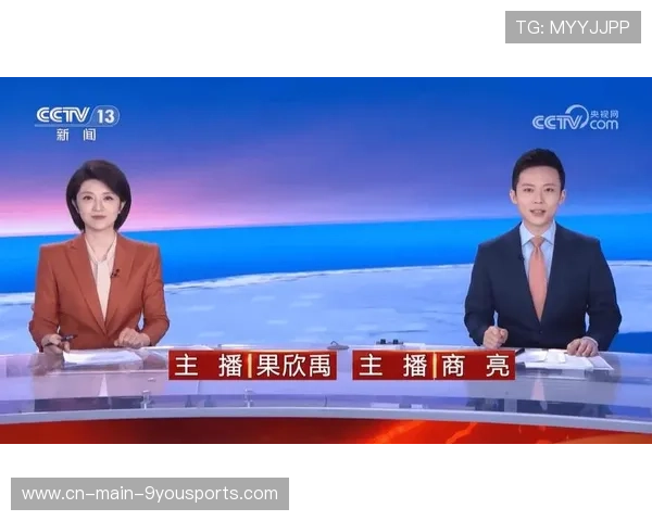 体坛发布会主持口误喊错名字